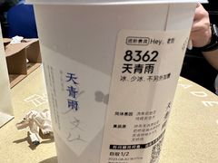 -喜茶(深圳海岸城店)