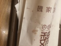 -魏家凉皮(西安秋林宏业商厦店)