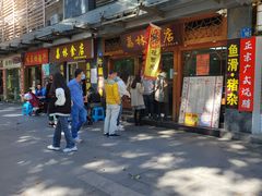 -荔林食店(西华路店)