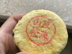 山楂玫瑰饼-北京稻香村(五道口店)