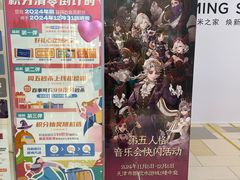 -鹏欣水游城