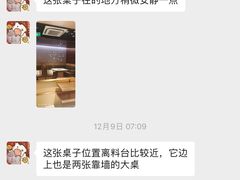 -海底捞火锅(青悦城店)