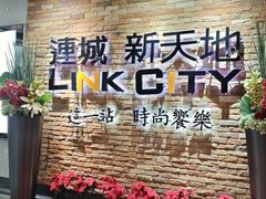 -连城·新天地(福华一路店)