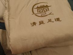 -清庭足道(藏珑店)