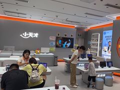 -小天才步步高(泰禾广场旗舰店)