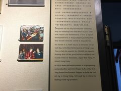 -上海交通大学董浩云航运博物馆