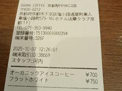 -OGAWA COFFEE 京都駅中央口店