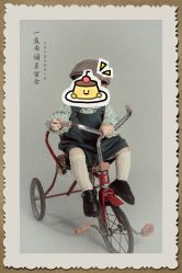 -为为儿童摄影(天津之眼店)