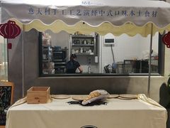 -歎雪糕低糖低脂Gelato冰淇淋
