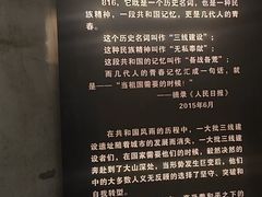 -816工程景区