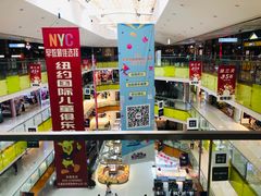 -北京华联购物中心(天通苑店)