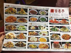 -窄巷子陕菜馆·地道陕西菜(粉巷店)