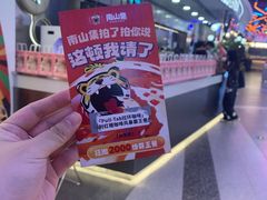 -天河城购物中心