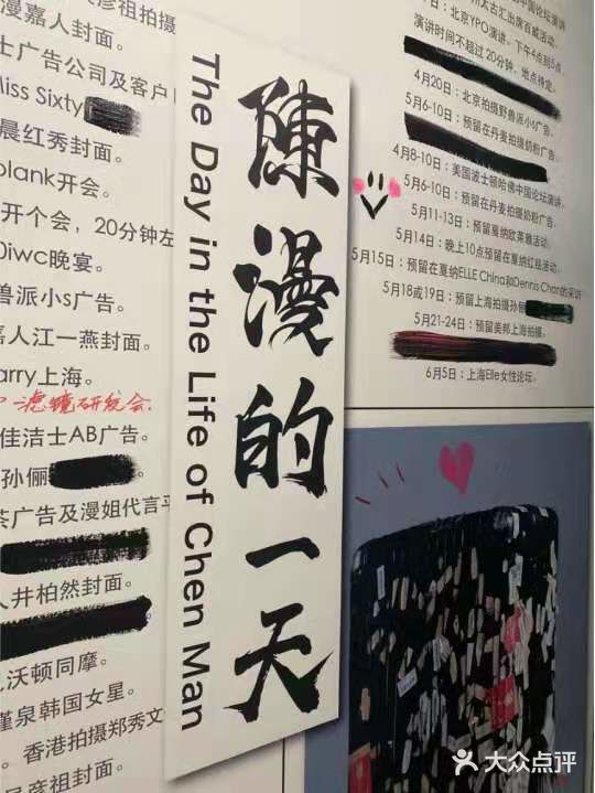 长沙必打卡[谢子龙影像艺术馆  ]长沙要浪漫