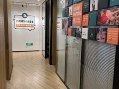 -锐博康复门诊(徐汇店)