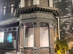 景观位-卫鼎轩·曹公馆(鼓楼店)