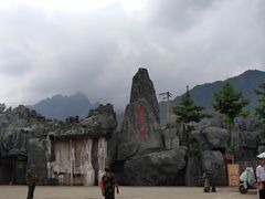 -雾灵西峰