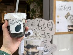 -成川茶店·潮汕工夫浓茶(万象店)