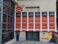 -申德勒加油站西餐厅(太仓店)