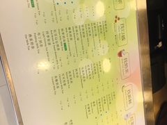 -1点点(人和店)