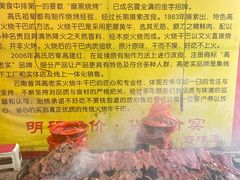 -正宗杨记普洱酸醋米线(总店)