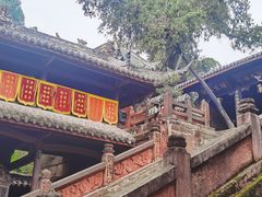 -七曲山风景区
