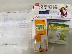 -上海交通大学医学院附属上海儿童医学中心(陆家嘴总院区)