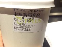-TPLUS茶家(淮海店)