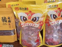 -周大娘牛乳(旧寨古村总店)