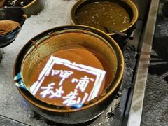 蘸料-呷哺呷哺(凯旋广场店)