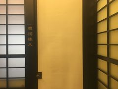 -茶叁酒肆·楚味江湖(菱角湖店)