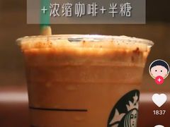 -星巴克(厦门乐群广场分店)