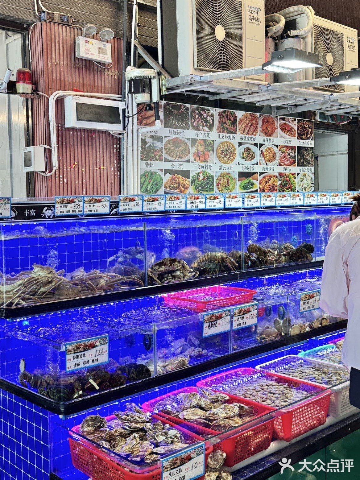 李三海鲜馆，美味海鲜in活泼水产