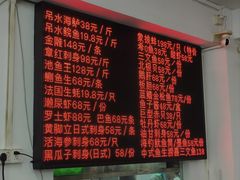 -嘉升大排档(番禺总店)