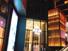 -英皇UA电影城(瑞虹天地月亮湾)