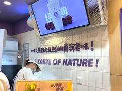 -一只酸奶牛(八一路店)