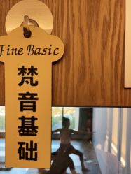 -FineYoga梵音瑜伽·普拉提
