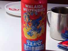 -蛙来哒(方圆荟店)