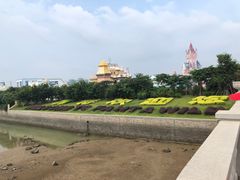 -厦门方特梦幻王国