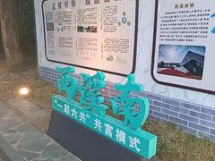 -西溪南古村落