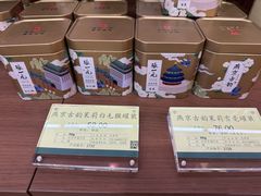 -张一元(总店)