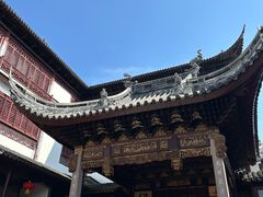 -豫园
