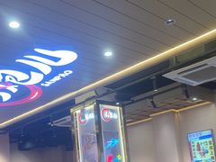 -三炮儿烧烤·羊锅·铁锅炖(南京首店)