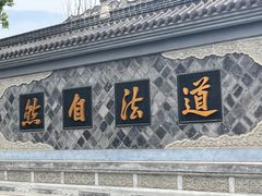 -青羊宫