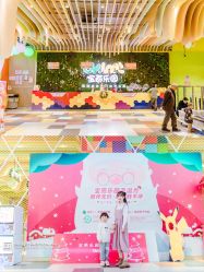 -宝燕乐园(闵行旗舰店)