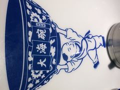 -大海碗·京菜炸酱面(雍和宫店)