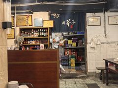 -邓莽子老火锅(鲁祖庙店)