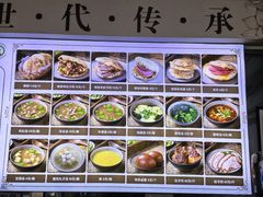 -昌顺马记小吃店(昌盛园店)