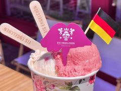 -EIS ENGELCHEN艾斯辛尔
