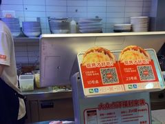 -姑娘手·陕西手工面·肉夹馍(象峰店)